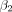 Inline Formula